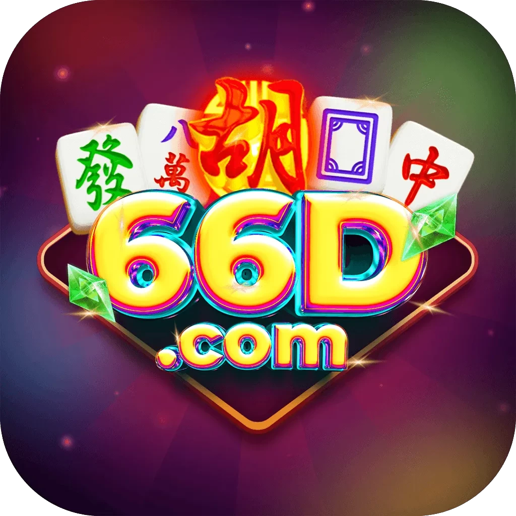 Aplikasi 66d Terbaru dengan Fitur Terbaik APK Resmi — ikon aplikasi